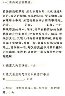 捧怀造句,捧着什么一年级填空？