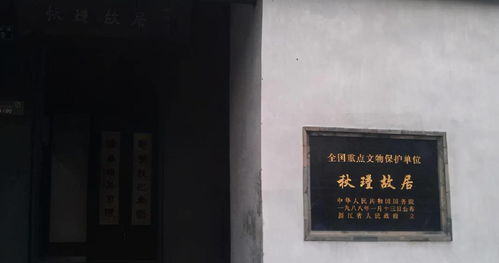 吴冠中画了一扇黑色大门,取名 秋瑾故居 ,拍出了7475万的高价