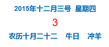 十二星座生肖每日运势 2016年9月20日星期二