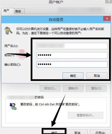 win10设置屏幕关闭开启密码