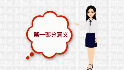 心里和心理的意思有什么區(qū)別呢