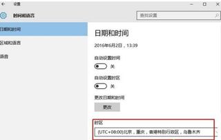 win10用id激活不了怎么办