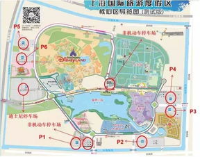 2023上海迪士尼停车收费标准 交通攻略(迪士尼酒店停车场免费时间)