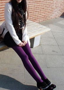 紫色丝袜怎么搭配好看 