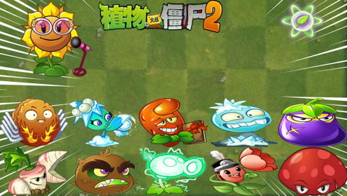 pvz2兰古瑞萨冷知识？pvz2兰古瑞萨解说(兰古瑞萨1+2重制版)