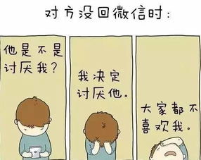 女生是种怎样的动物