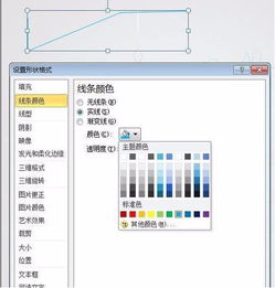 ppt怎么制作箭头符号 