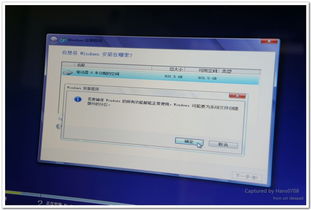 联想y500安装win10设置b