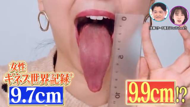 混血美女拥有 全日本最长舌头 拍吻戏时超尴尬