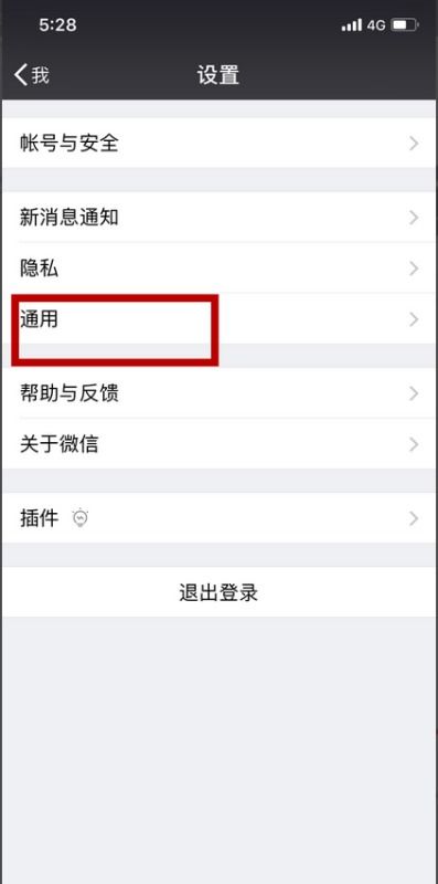 ipad微信群发助手在哪里