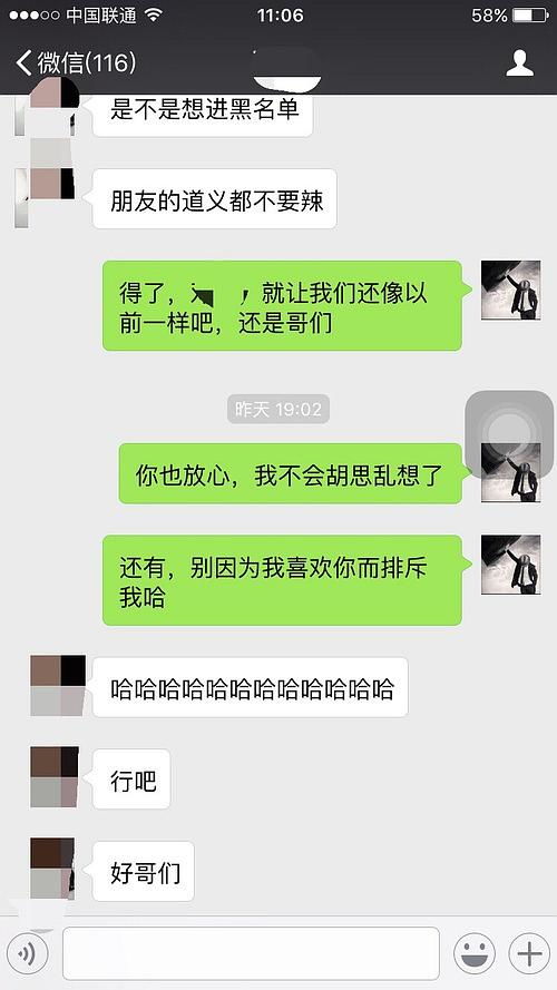 射手女或者正在追求射手女的帮帮忙 