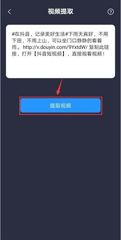 什么手机软件可以去水印 