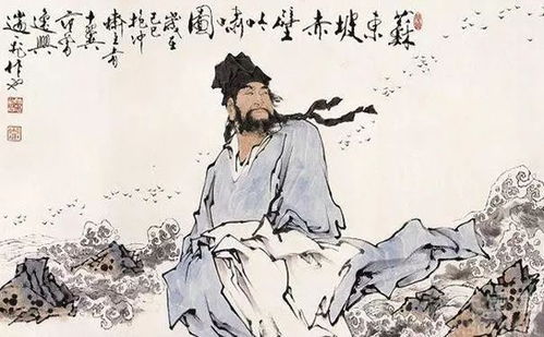 苏轼关于勇敢的诗句是什么