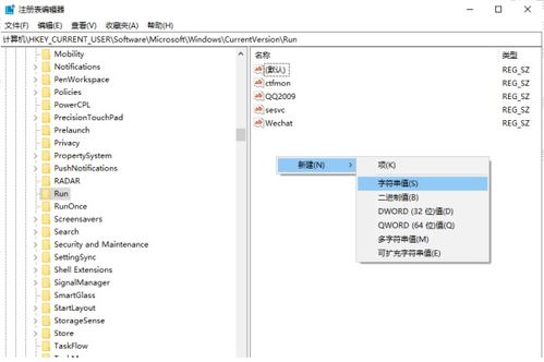 win10开始右边的图标不见了怎么办