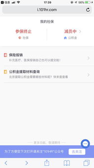 为什么要从上一家公司离职怎么回答