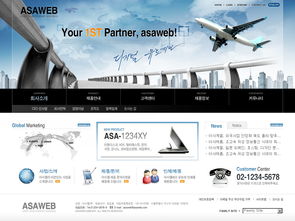 韩国航空网页设计模板下载 图片ID 62671 韩国模板 网页模板 