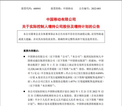 在什么情况下，股份有限公司募集设立的认股人对该公司享有债权，并以此债权作为设立公司的出资？