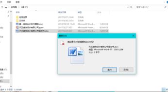 win10系统u盘显示0字节