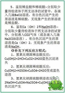 判断酸碱盐最简单的方法？初中常见的酸碱盐有哪些