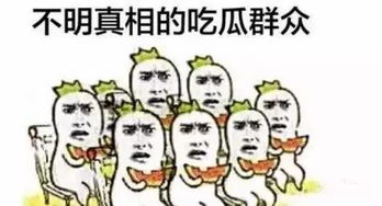 吃瓜大全(吃瓜大全压缩包密码)