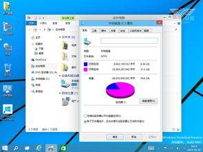 win10怎么设置每天不同壁纸