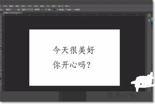 PS中怎么给文字自动加底色 