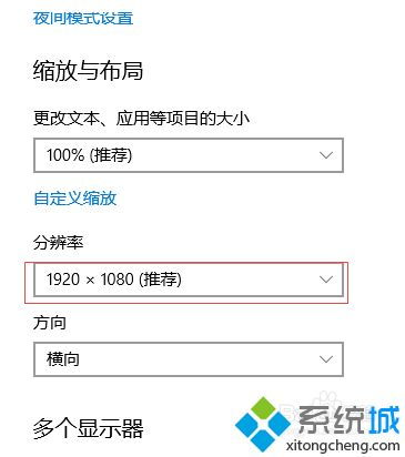 win10笔记本电脑连不起网