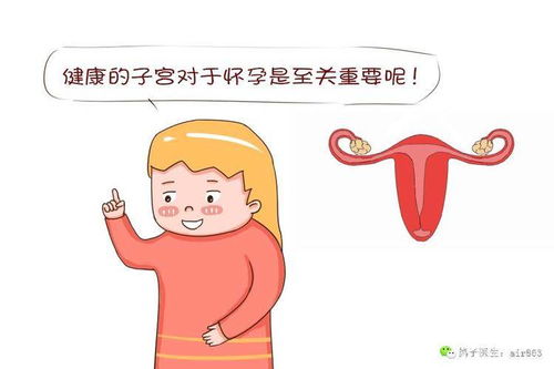 子宫好不好,看 脸 就知道 妇科医生 这些食物,再喜欢也要少吃