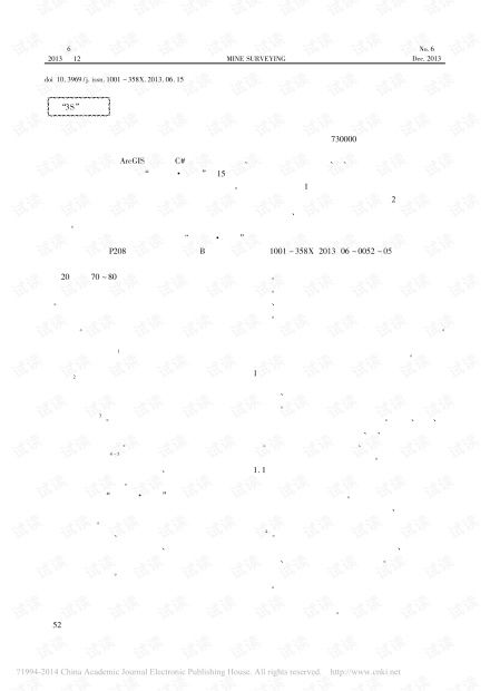 《掌握技巧，精准操作：走进PP电子奥林匹斯之门》