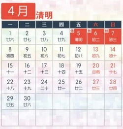 假期不够用 2019最强拼假攻略出炉 赶紧收藏保准不后悔