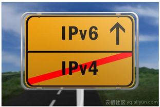 阿里云服务器怎么用ip访问网站,阿里云ipv6配置