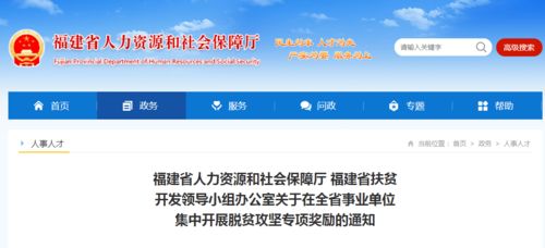 中国外运福建有限公司基本员工工资多少。门卫工资多少。急求，谢谢！