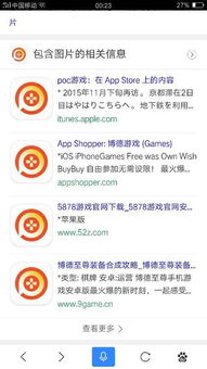 欧义新加坡版下载,新加坡下载软件的APP叫什么