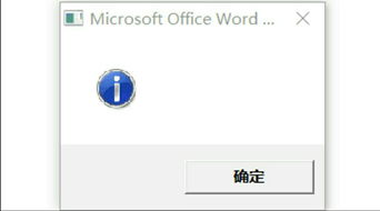 win10系统扣扣装不了怎么回事