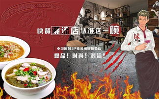 创业难 2019年餐饮该怎么发展 