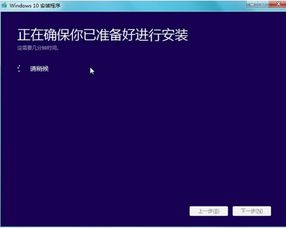 如何在qq中升级win10