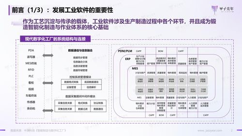 六十甲子哪些日柱好