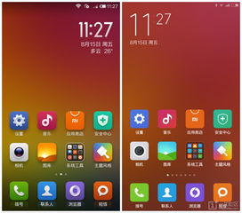 miui v5(小米MIUI V5左上角运营商信息怎么改)