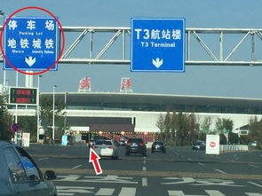 2023武汉天河机场停车场收费标准 停车地址(武汉机场停车场免费停多久)