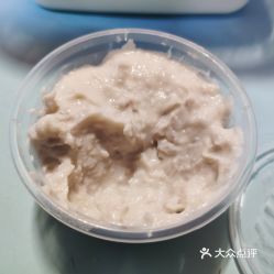 芒果酸奶屋 街道口店 的芋泥酸奶好不好吃 用户评价口味怎么样 武汉美食芋泥酸奶实拍图片 大众点评 