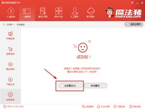 win10手机改电脑桌面