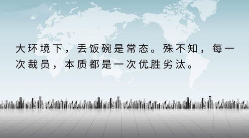 2020年想跳槽,这些真相你需要知道