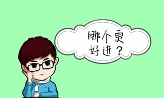 银行招聘：校园招聘和社会招聘的区别是什么