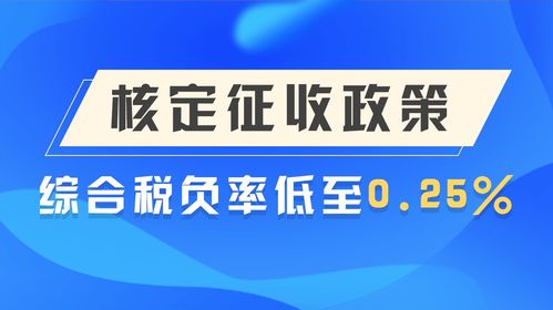 个人独资企业的核定个税怎么计算