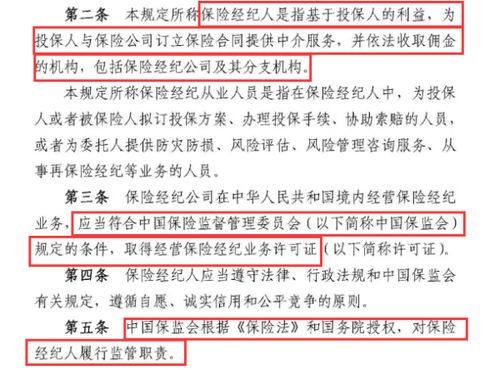 泰康人寿保险公司可靠吗 我怎么感觉是骗子公司 