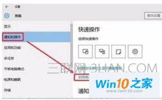 电脑上的音量控制图标不见了win10