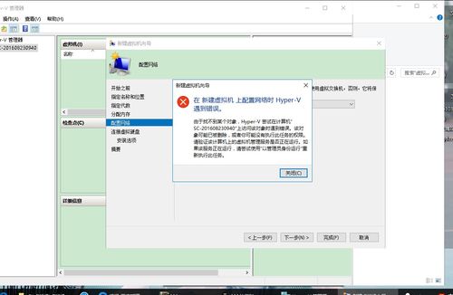 win10自带更新显示出错