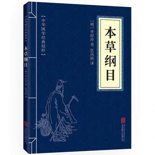 八卦风水玄学入门白话文文白对照占卜算卦中国哲学经典书