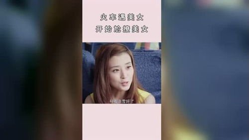 有女人味的名字是什么样的 