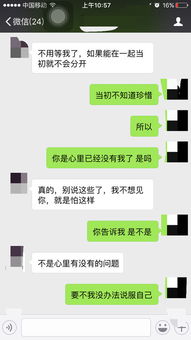 初恋男友离婚了,我想跟他复合,但是他说他心里放不下前妻,我们在一起将近两年时间感情很好 是我脾气不 